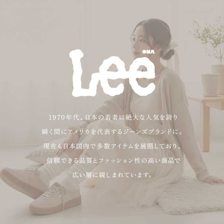 Lee 本革スニーカー | BACKYARD FAMILY | 詳細画像2 