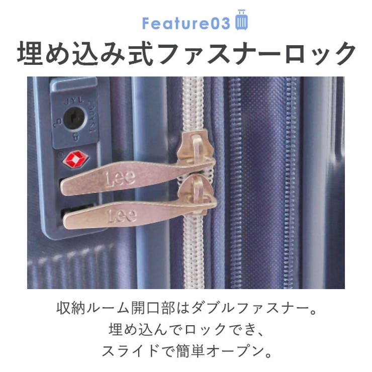 Lee Galaxy キャリーバッグ 22inch拡張 | BACKYARD FAMILY | 詳細画像6 