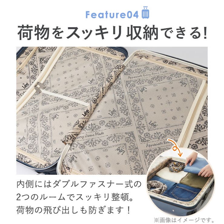 Lee Galaxy キャリーバッグ 22inch拡張 | BACKYARD FAMILY | 詳細画像7 