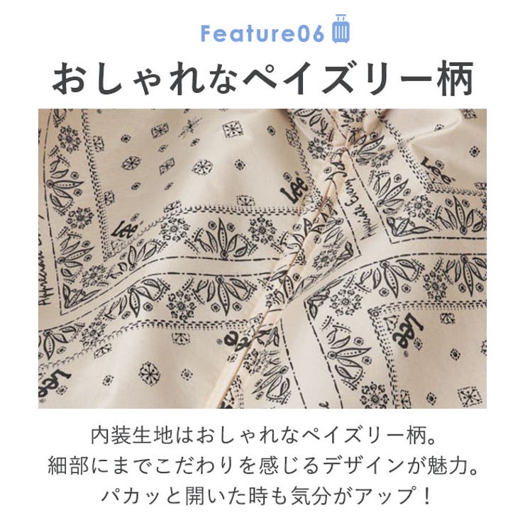 Lee Galaxy キャリーバッグ 22inch拡張 | BACKYARD FAMILY | 詳細画像9 