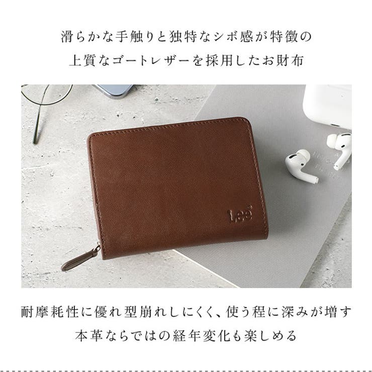 Lee 柔らかゴートレザー二つ折り財布 ラウンドファスナー[品番