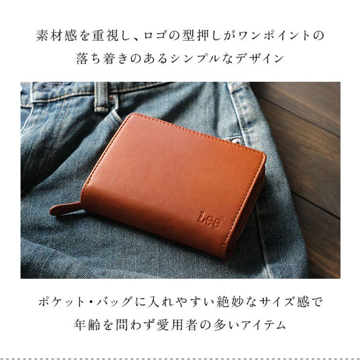 Lee 柔らかゴートレザー二つ折り財布 ラウンドファスナー | BACKYARD FAMILY | 詳細画像4 