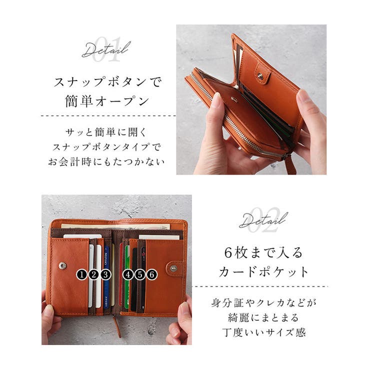 Lee 柔らかゴートレザー二つ折り財布 ラウンドファスナー[品番