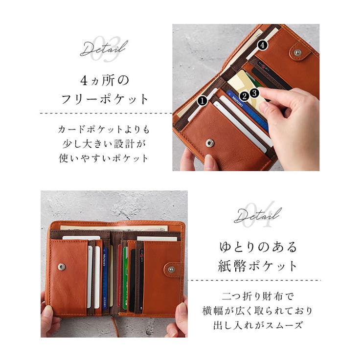 Lee 柔らかゴートレザー二つ折り財布 ラウンドファスナー[品番