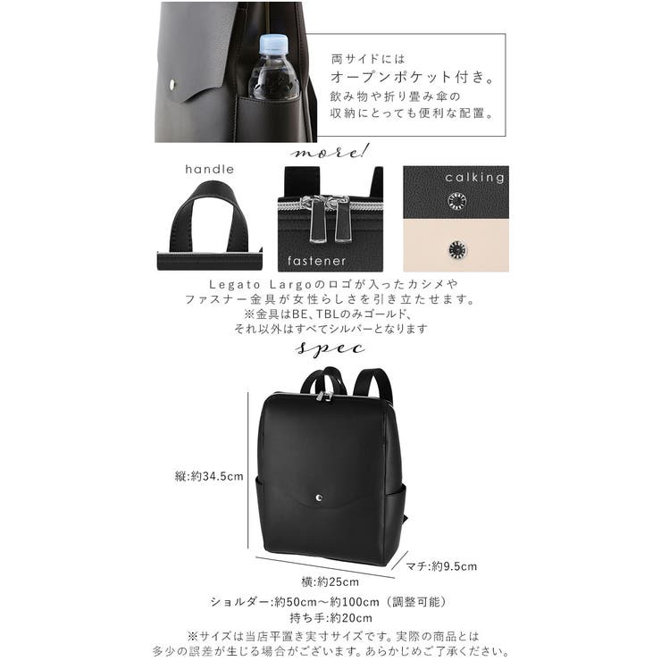 Legato Largo レガートラルゴ | BACKYARD FAMILY | 詳細画像11 