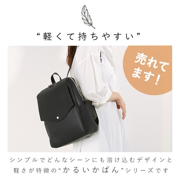 Legato Largo レガートラルゴ | BACKYARD FAMILY | 詳細画像2 