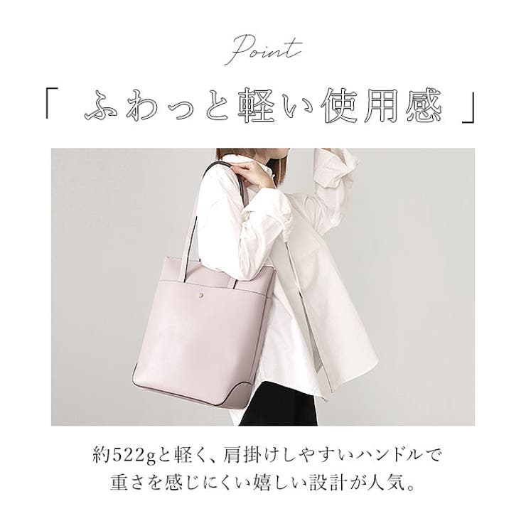 Legato Largo かるいかばんPC収納付縦型トート | BACKYARD FAMILY | 詳細画像12 