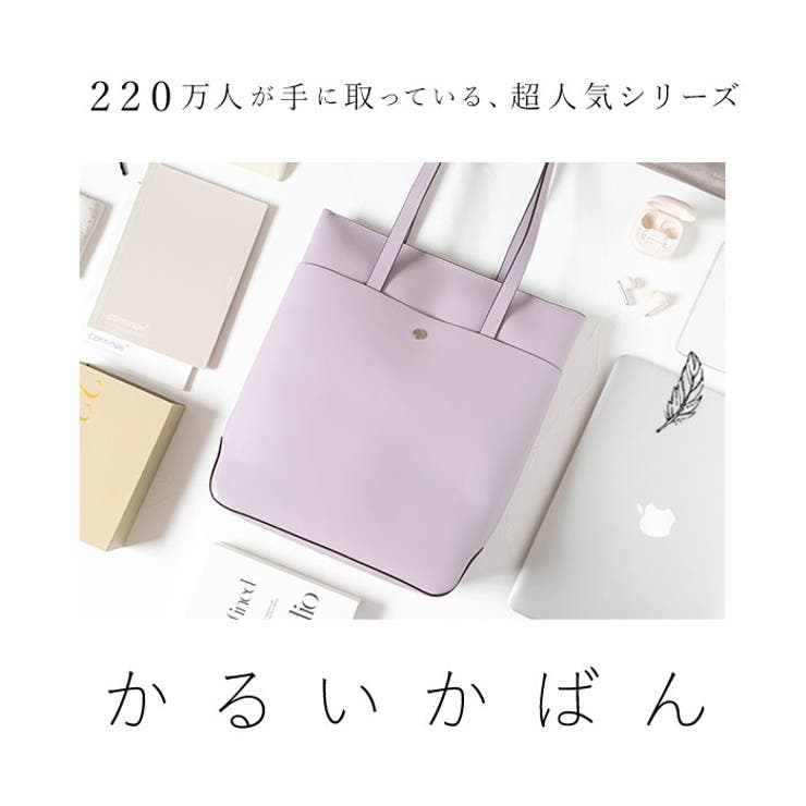 Legato Largo かるいかばんPC収納付縦型トート | BACKYARD FAMILY | 詳細画像3 