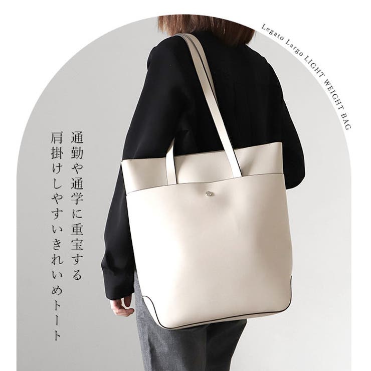 Legato Largo かるいかばんPC収納付縦型トート | BACKYARD FAMILY | 詳細画像4 