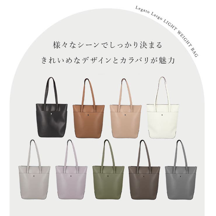 Legato Largo かるいかばんPC収納付縦型トート | BACKYARD FAMILY | 詳細画像6 