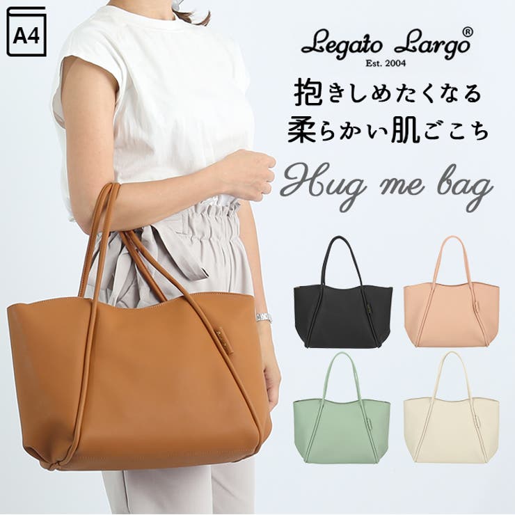 Legato Largo ソフトスキンフェイクレザーA4トート[品番：BCYW0008406