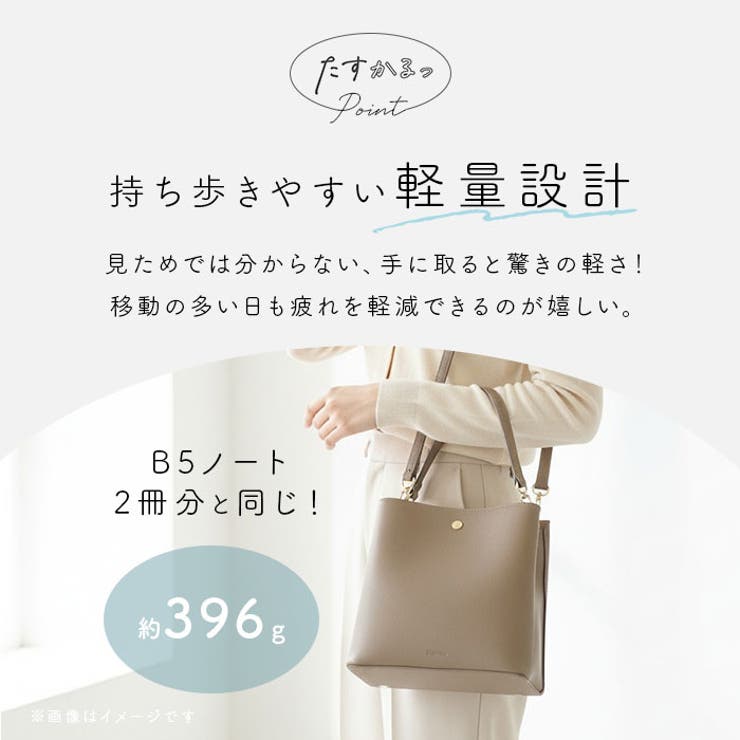 Legato Largo たすかるっかばん2Ｗミドルショルダー | BACKYARD FAMILY | 詳細画像4 