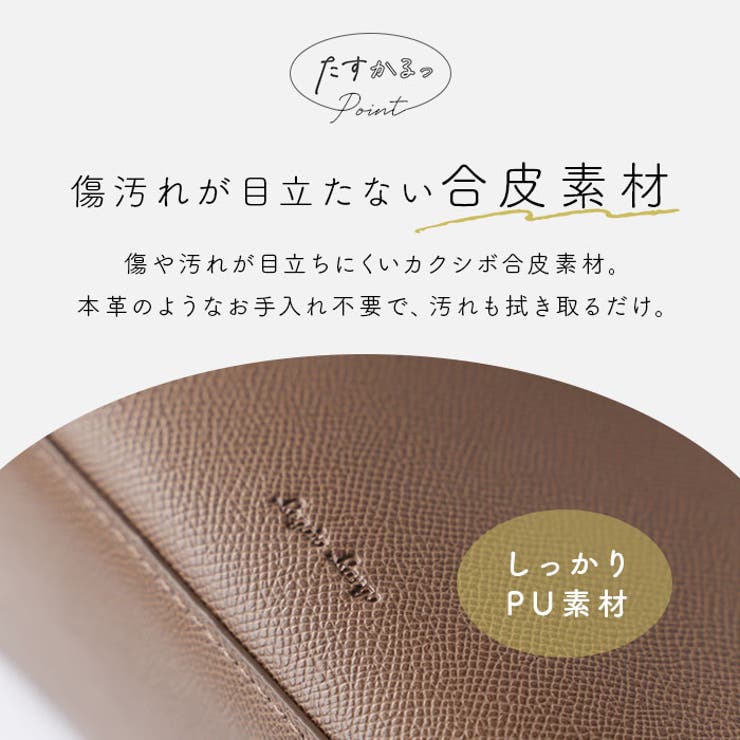 Legato Largo たすかるっかばん2Ｗミドルショルダー | BACKYARD FAMILY | 詳細画像5 