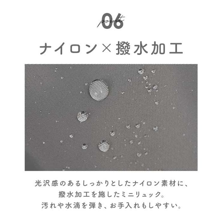 Legato Largo 肩楽撥水ナイロン ミニリュック LH-L0004Z | BACKYARD FAMILY | 詳細画像10 