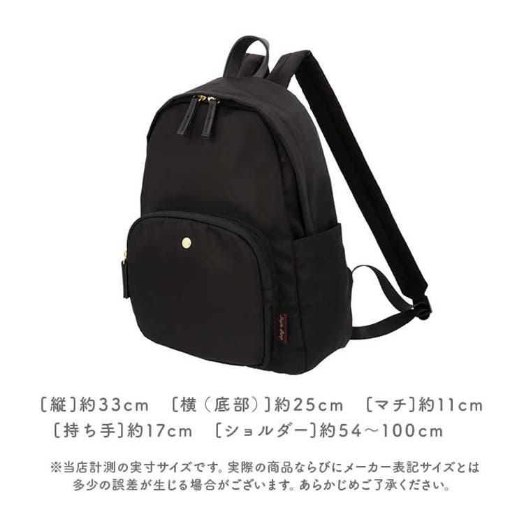 Legato Largo 肩楽撥水ナイロン ミニリュック LH-L0004Z | BACKYARD FAMILY | 詳細画像12 