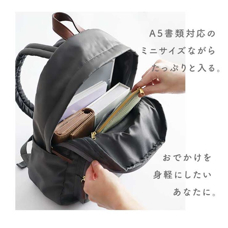 Legato Largo 肩楽撥水ナイロン ミニリュック LH-L0004Z[品番