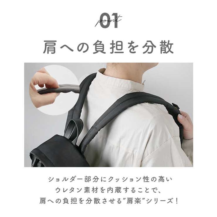 Legato Largo 肩楽撥水ナイロン ミニリュック LH-L0004Z[品番