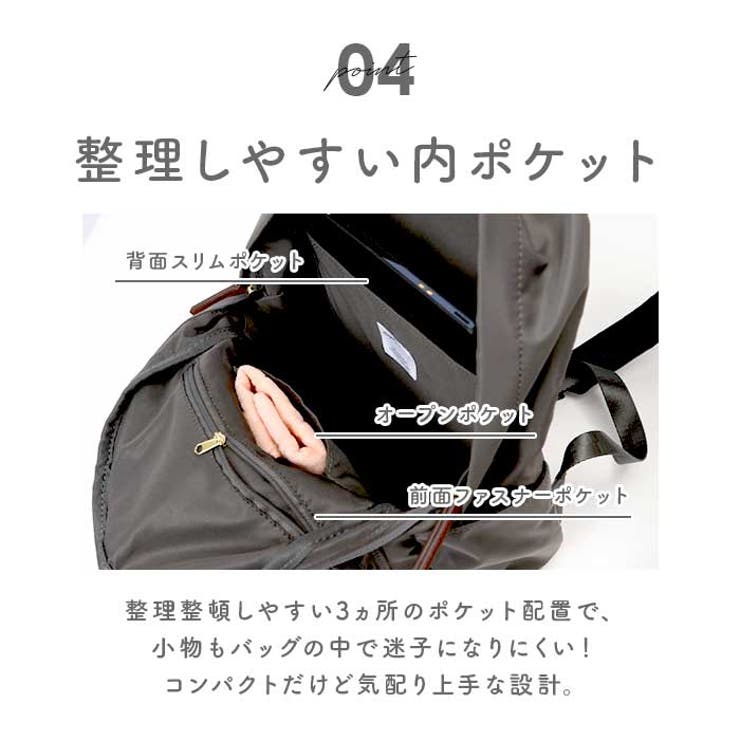 LOTSYOU】ジェニー& ミンニ着用☆Backpack (LOTSYOU/バック