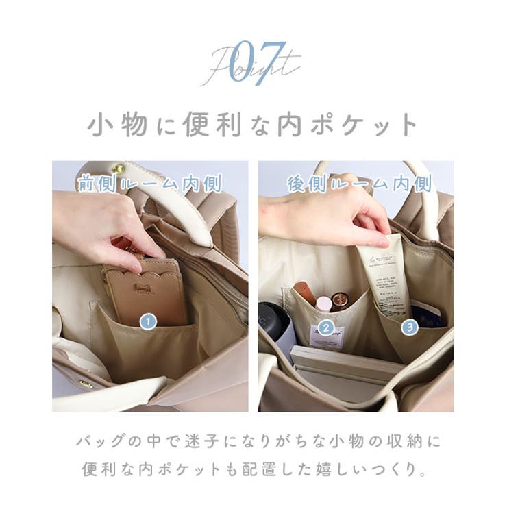 Legato Largo 肩楽撥水ナイロン A4トート型リュック | BACKYARD FAMILY | 詳細画像11 