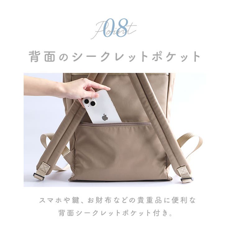 Legato Largo 肩楽撥水ナイロン A4トート型リュック | BACKYARD FAMILY | 詳細画像12 