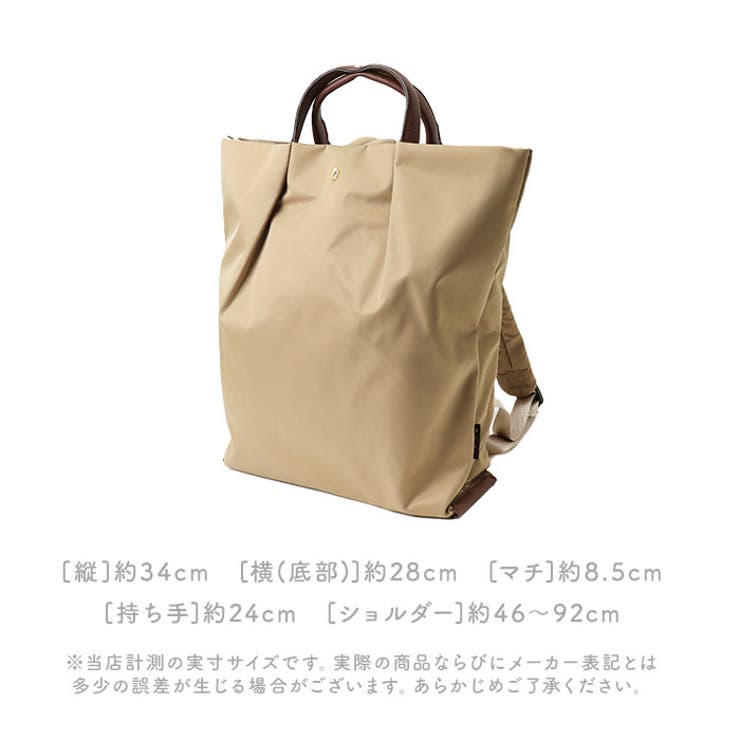 Legato Largo 肩楽撥水ナイロン A4トート型リュック | BACKYARD FAMILY | 詳細画像14 