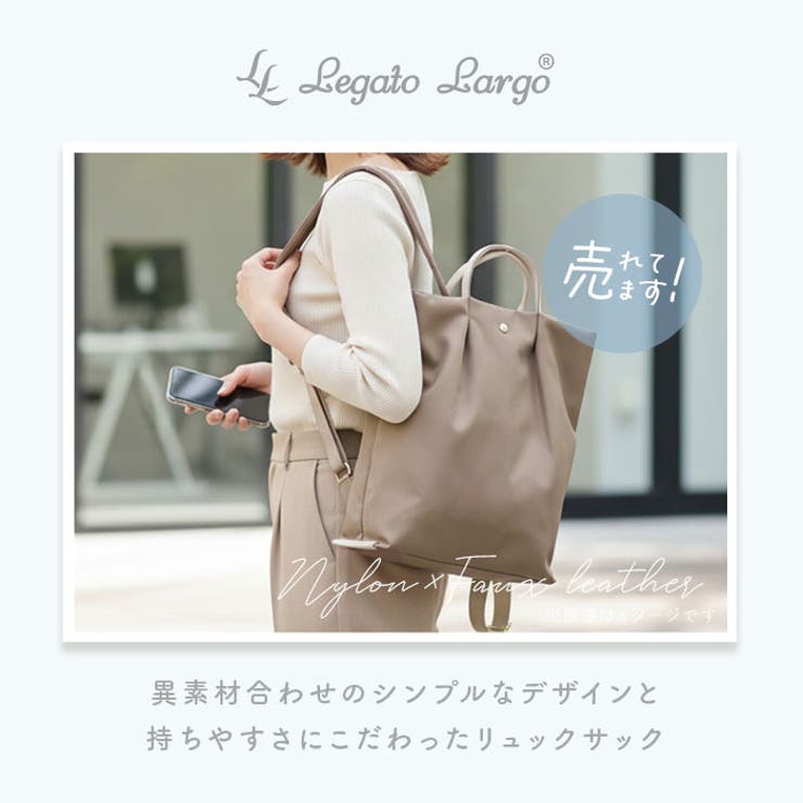 Legato Largo 肩楽撥水ナイロン A4トート型リュック | BACKYARD FAMILY | 詳細画像2 