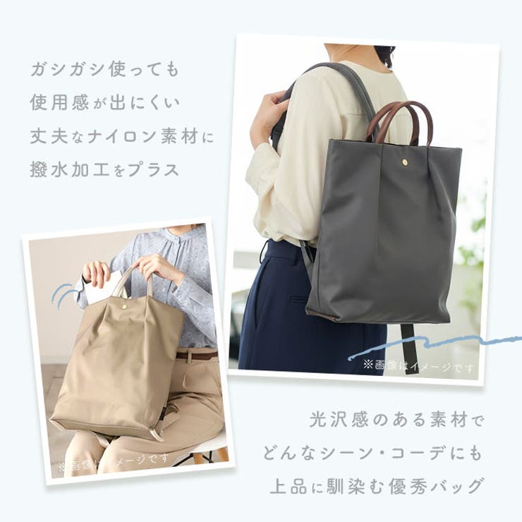 Legato Largo 肩楽撥水ナイロン A4トート型リュック | BACKYARD FAMILY | 詳細画像3 