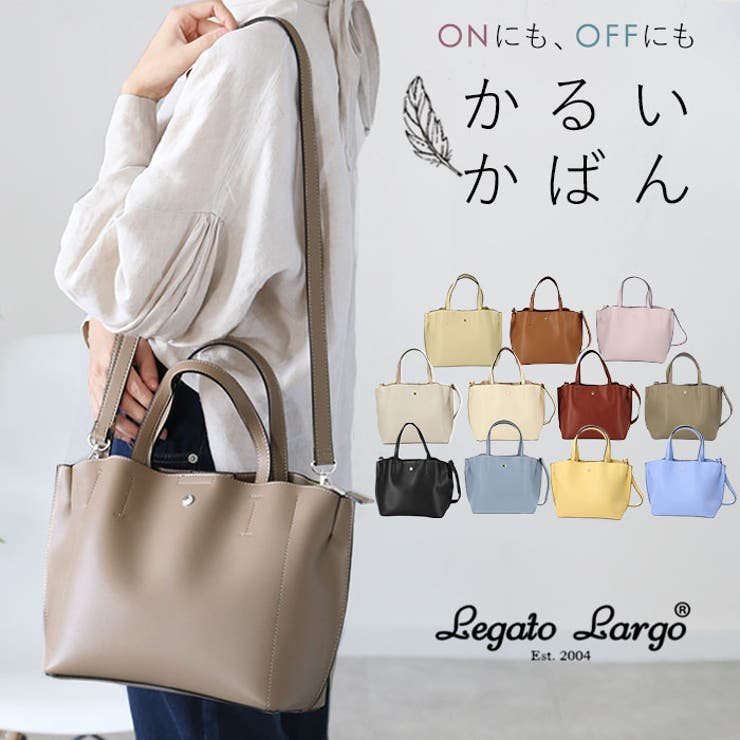 Legato Largo 軽量ボンディングPU[品番：BCYW0004222]｜BACKYARD