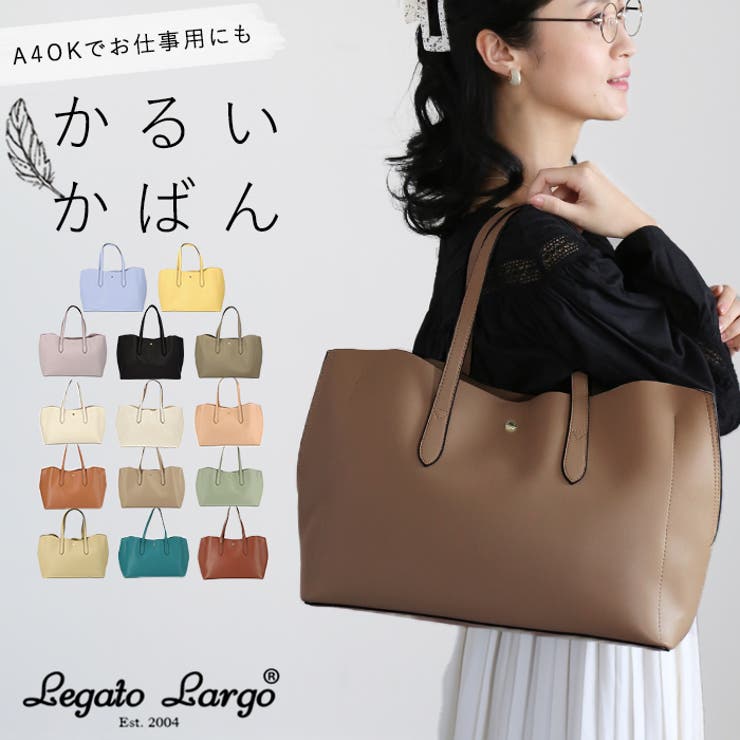 Legato Largo レガートラルゴ | BACKYARD FAMILY | 詳細画像1 
