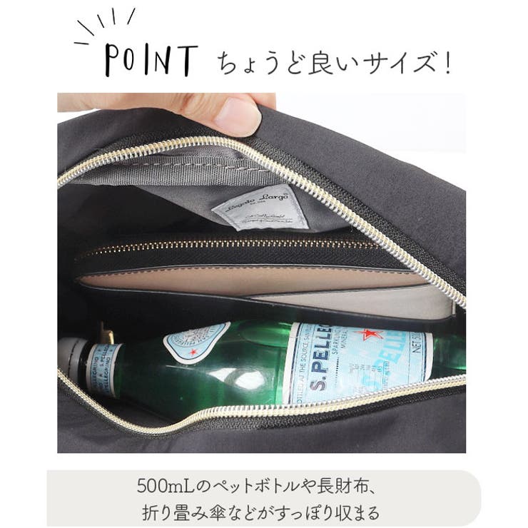 Legato Largo FUWARIウォッシャブルナイロンショルダー[品番