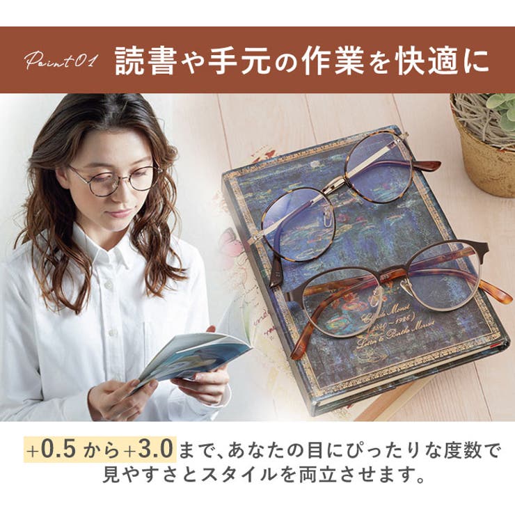 ライブラリースタイル 読書グラス ユニセックス | BACKYARD FAMILY | 詳細画像4 