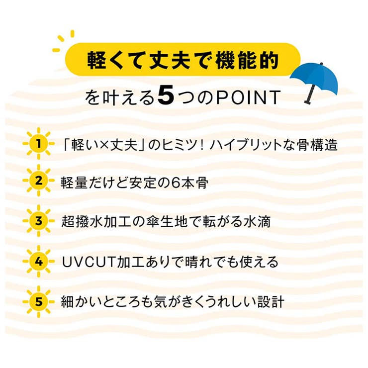 Water front NEW 極軽カーボン 折りたたみ傘 50cm | BACKYARD FAMILY | 詳細画像5 