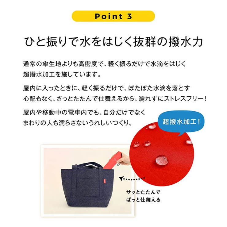 Water front NEW 極軽カーボン 折りたたみ傘 50cm | BACKYARD FAMILY | 詳細画像8 
