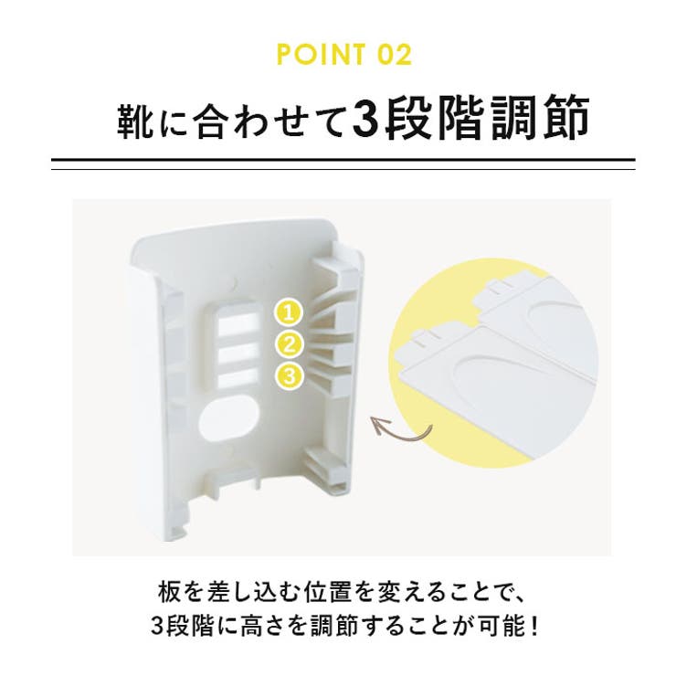 like-it ライクイット シュースペースセーバー SH-01L 6個セット | BACKYARD FAMILY | 詳細画像6 