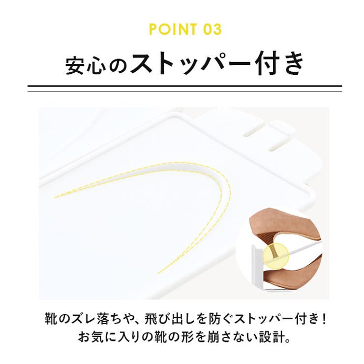 like-it ライクイット シュースペースセーバー SH-01L 6個セット | BACKYARD FAMILY | 詳細画像8 