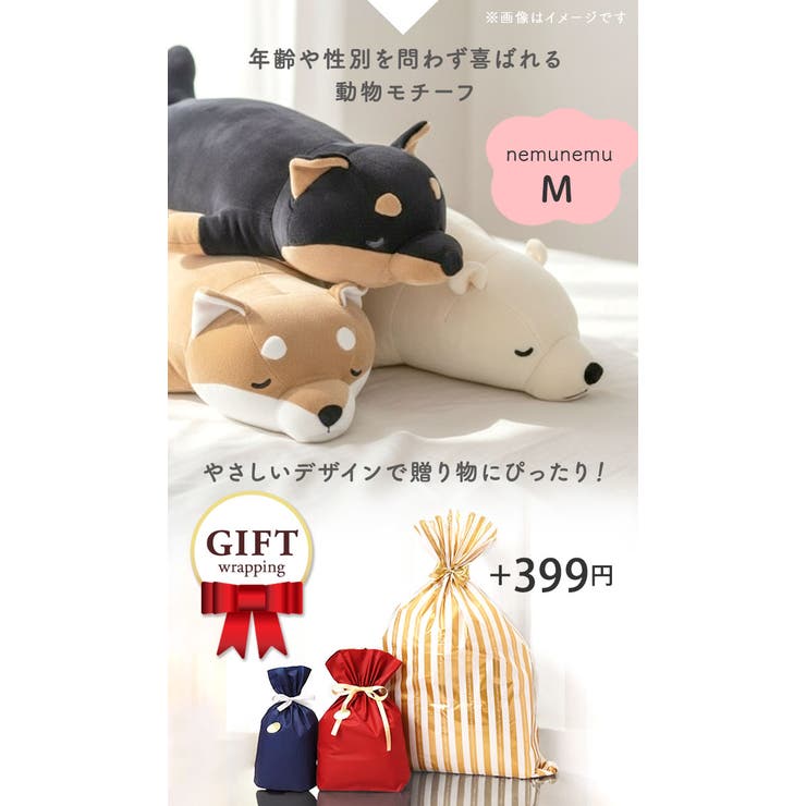 ねむねむプレミアム抱きまくら M | BACKYARD FAMILY | 詳細画像11 