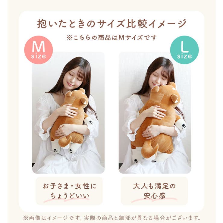 ねむねむプレミアム抱きまくら M | BACKYARD FAMILY | 詳細画像12 