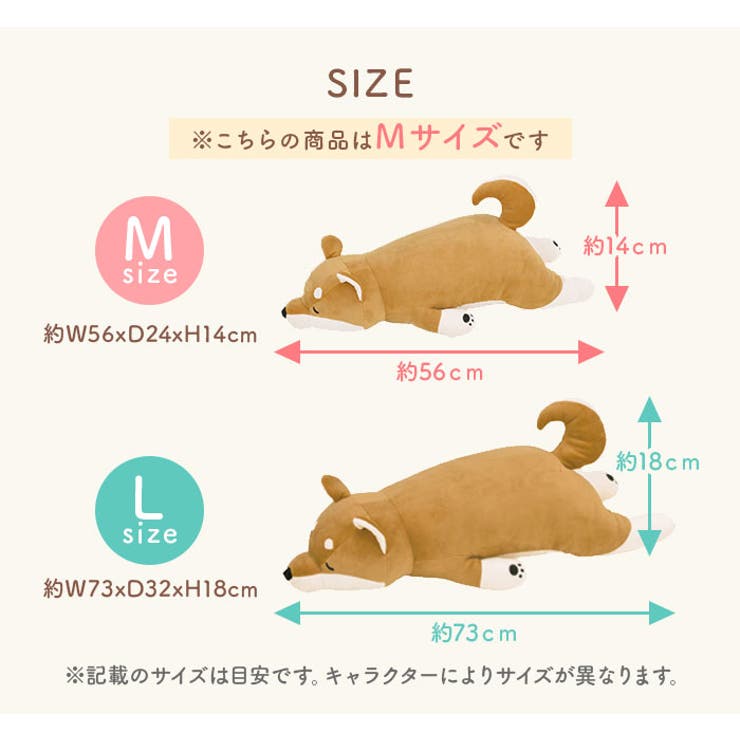 ねむねむプレミアム抱きまくら M | BACKYARD FAMILY | 詳細画像13 