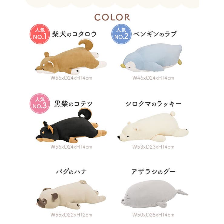 ねむねむプレミアム抱きまくら M | BACKYARD FAMILY | 詳細画像14 