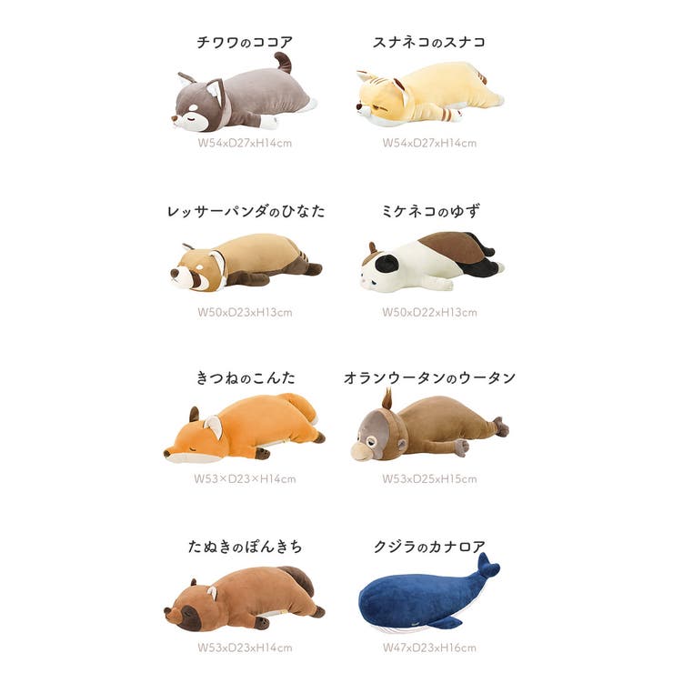 ねむねむプレミアム抱きまくら M | BACKYARD FAMILY | 詳細画像16 