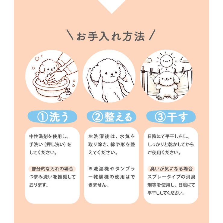 ねむねむプレミアム抱きまくら M | BACKYARD FAMILY | 詳細画像17 