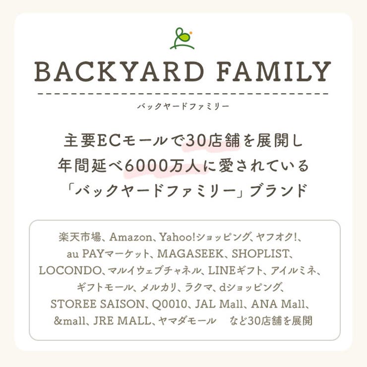 ねむねむプレミアム抱きまくら M | BACKYARD FAMILY | 詳細画像3 