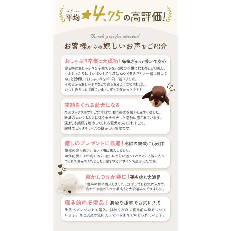 ねむねむプレミアム抱きまくら M | BACKYARD FAMILY | 詳細画像4 