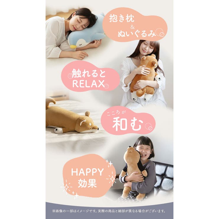 ねむねむプレミアム抱きまくら M | BACKYARD FAMILY | 詳細画像5 