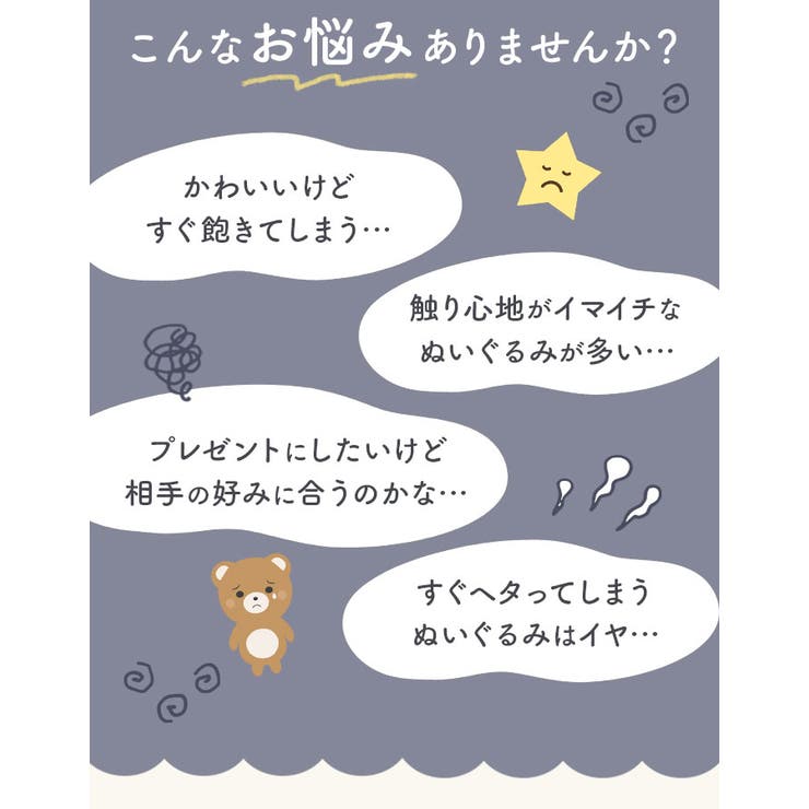 ねむねむプレミアム抱きまくら M | BACKYARD FAMILY | 詳細画像6 