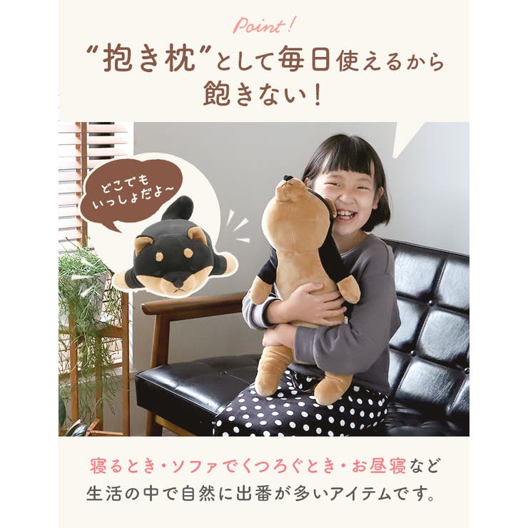 ねむねむプレミアム抱きまくら M | BACKYARD FAMILY | 詳細画像7 