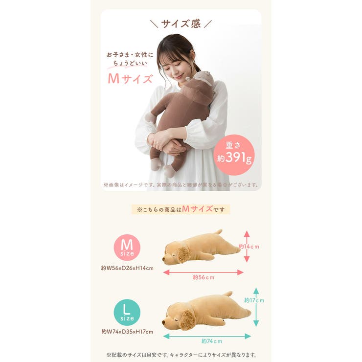 ねむねむプレミアム抱きまくら M | BACKYARD FAMILY | 詳細画像12 