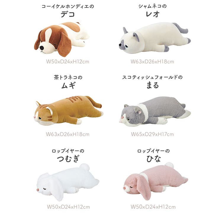 ねむねむプレミアム抱きまくら M | BACKYARD FAMILY | 詳細画像14 