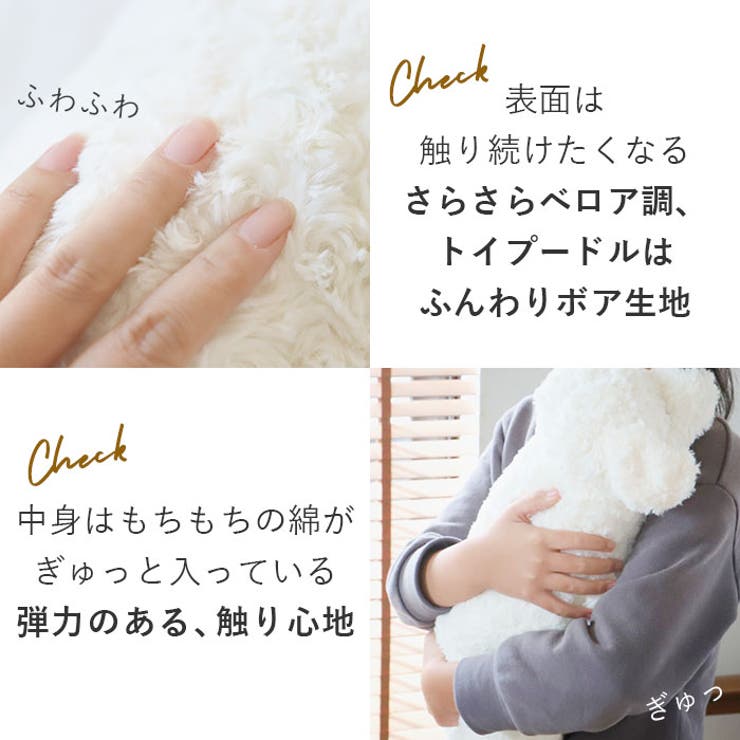 ねむねむプレミアム抱きまくら M | BACKYARD FAMILY | 詳細画像7 