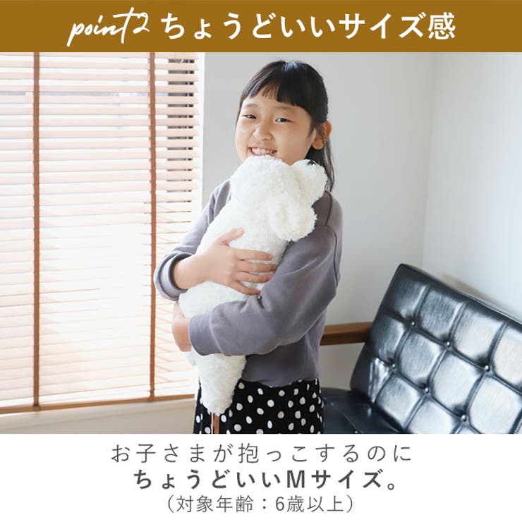 ねむねむプレミアム抱きまくら M | BACKYARD FAMILY | 詳細画像8 